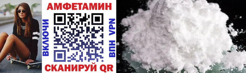 Амфетамин Premium Игарка