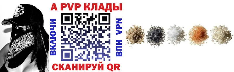 мориарти состав  где можно купить   Игарка  Альфа ПВП Соль 