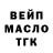 Метадон белоснежный Lubu Kuat