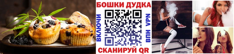 Cannafood марихуана Игарка