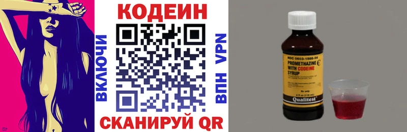 Codein Purple Drank  Игарка 