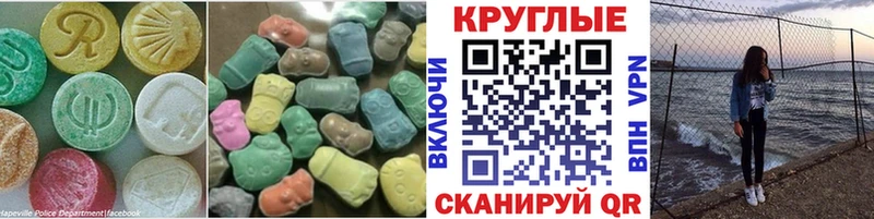 Экстази 280мг  omg ссылки  Игарка 