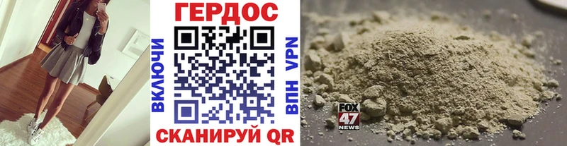 ГЕРОИН гречка  сколько стоит  Игарка 