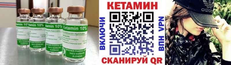 КЕТАМИН VHQ  мега ссылка  Игарка 