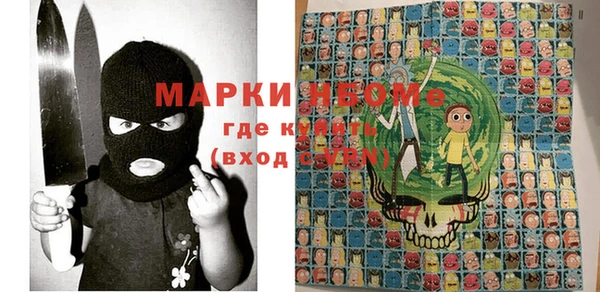 мдма Нея
