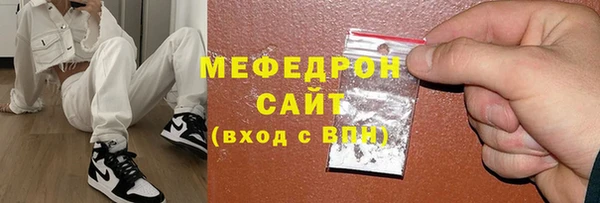 марихуана Михайловка