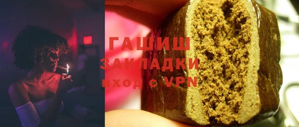 герыч Навашино