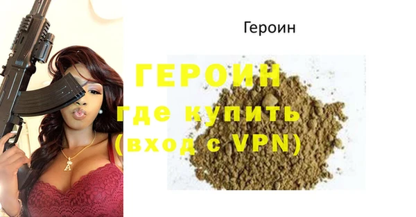 герыч Навашино