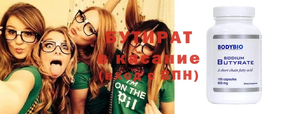 гашик Нефтегорск