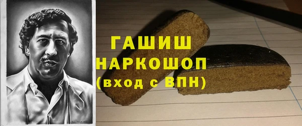 гидра Наволоки