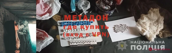 герыч Навашино