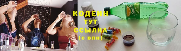 герыч Навашино