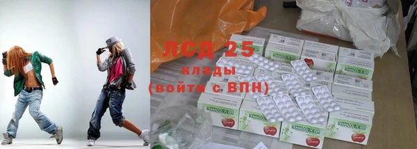 герыч Навашино
