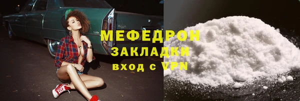 метадон Надым
