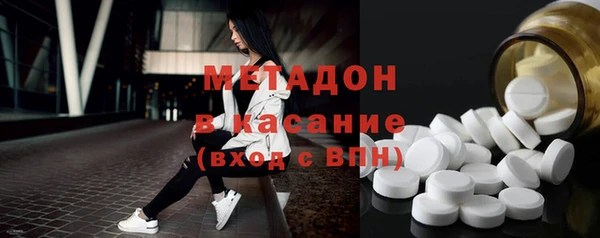 герыч Навашино