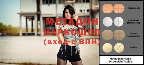 наркотики Нефтекумск