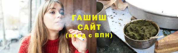 гидра Наволоки