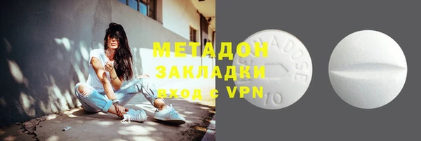 гидра Наволоки