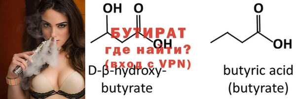хмурый Верея