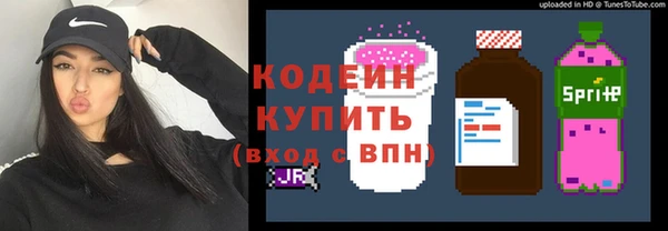 наркотики Нефтекумск