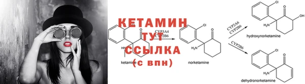 герыч Навашино