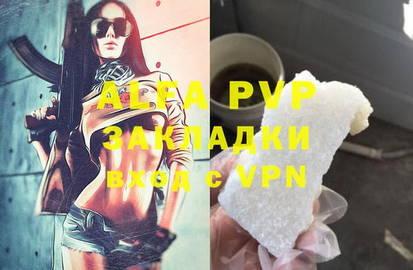 герыч Навашино