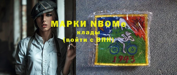 гидра Наволоки