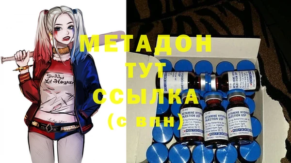 бутик Балахна