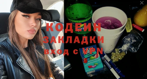 метадон Надым