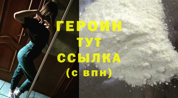 мдма Нея