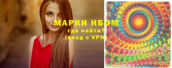 наркотики Нефтекумск