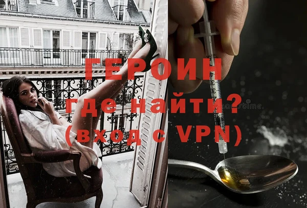 гидра Наволоки