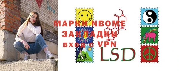 синтетический гашиш Пролетарск