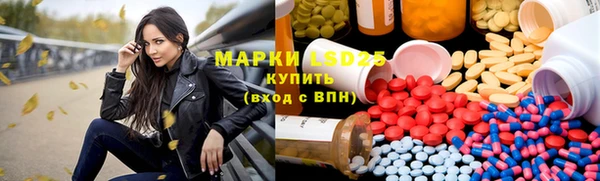 мефедрон мука Балабаново