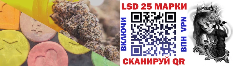 Лсд 25 экстази кислота  Игарка 