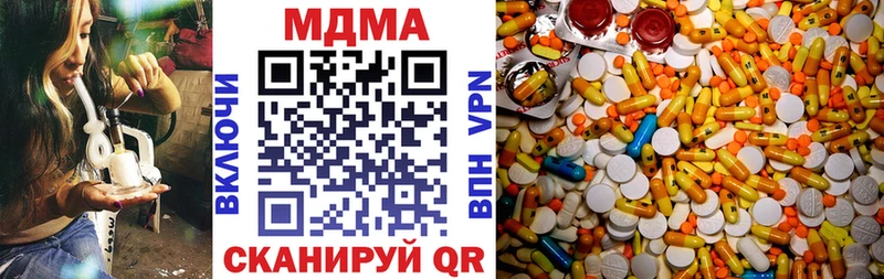 MDMA молли  Игарка 