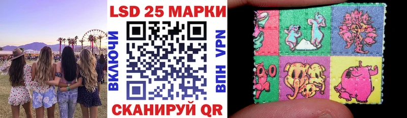 Марки 25I-NBOMe 1,5мг как найти закладки Игарка