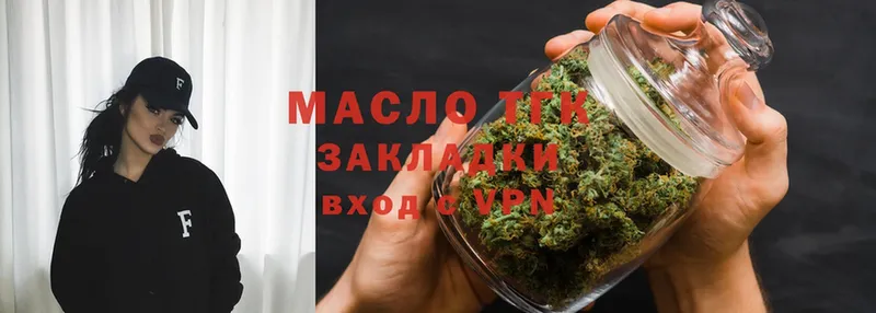 kraken маркетплейс  продажа наркотиков  Игарка  ТГК жижа 