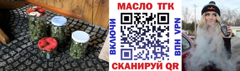 ТГК вейп с тгк  Игарка 